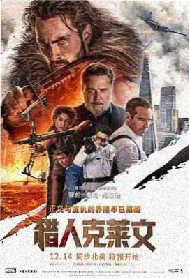 紫霞仙子 朱茵 大话西游