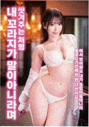 唐僧 罗家英 大话西游之大圣娶亲